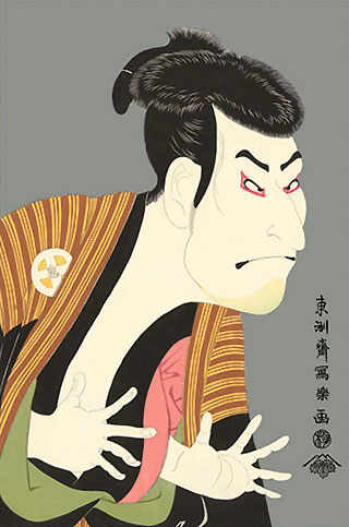 浮世絵・掛け軸 東洲斎写楽作 奴江戸兵衛