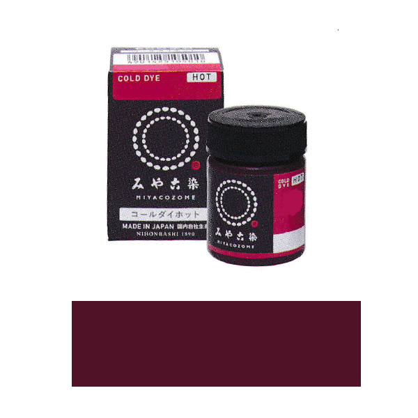 みやこ染め 布用 ECO染料 コールダイホット #8 ダークブロン | ゆめ画材