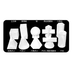 石膏デッサン SN-幾何形立体模型 石こう製 10点組セット | ゆめ画材