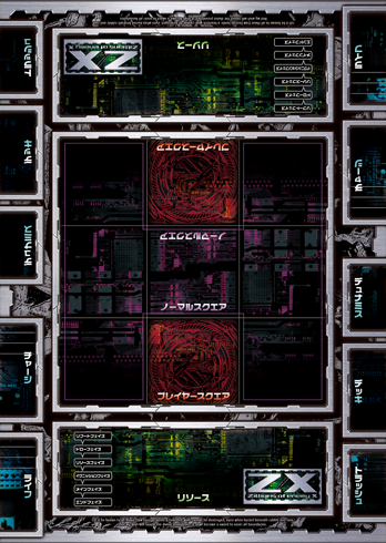 先輩と後輩のZ/X初心者講座！ ｜ Z/X - Zillions of enemy X - ゼクス