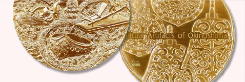 商品詳細 (純金干支十二稜メダル（午）)