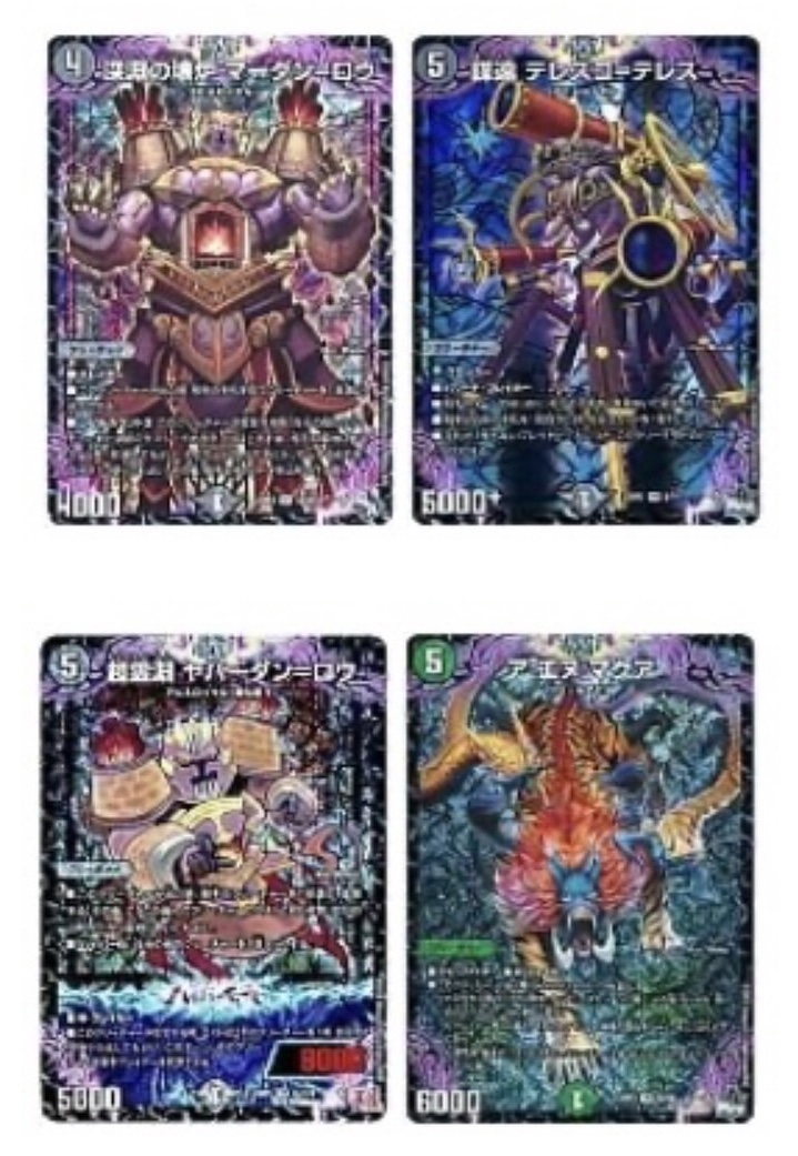 ネギオのデッキ紹介 盤面制圧＆ハンデスコントロール黒緑アビス