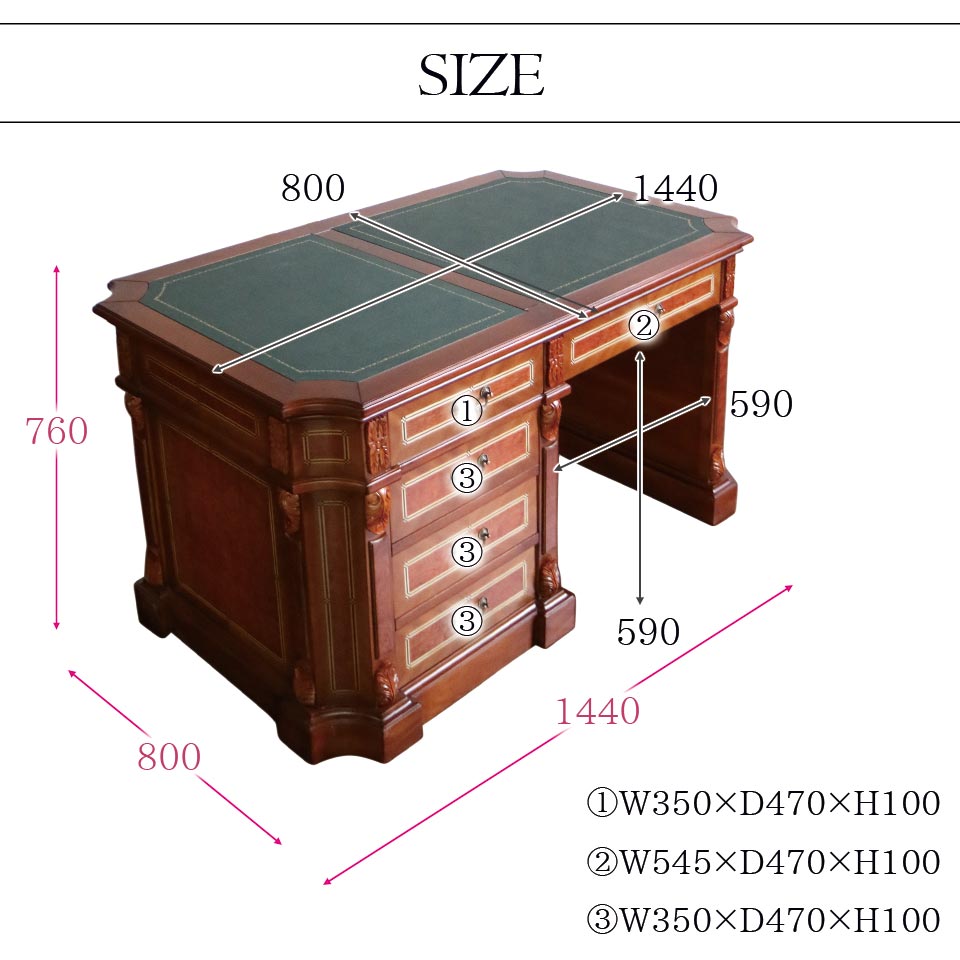 英国調 高級 プレジデントデスク(エグゼクティブデスク) 完成品
