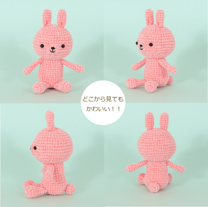 メーカー別 :: メーカー（手編み・手芸） :: ハマナカ :: キット