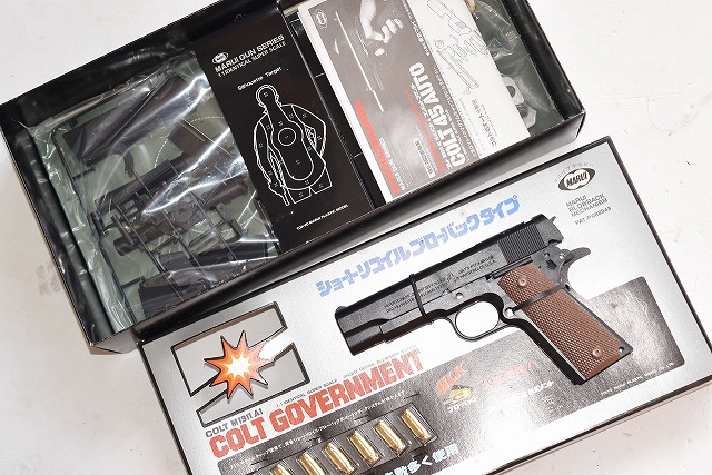 MARUI_1911