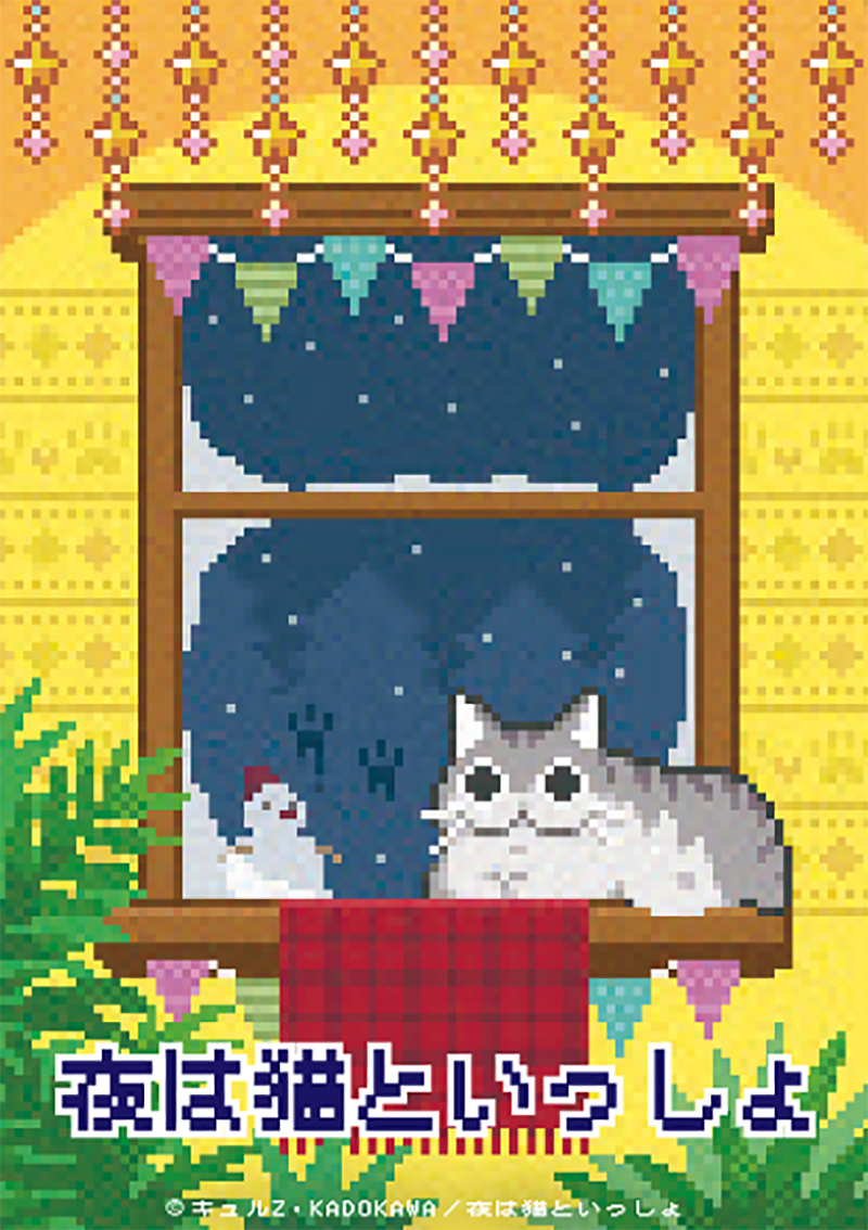 NEWS | 「さっぽろ雪まつり2024」にて配布物も決定！新ビジュアル公開！