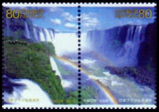 日本ブラジル交流年 郵便切手のデータ