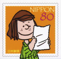 グリーティング切手「SNOOPYおてがみ編」 郵便切手のデータ