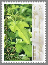 日本イタリア国交150周年 郵便切手のデータ