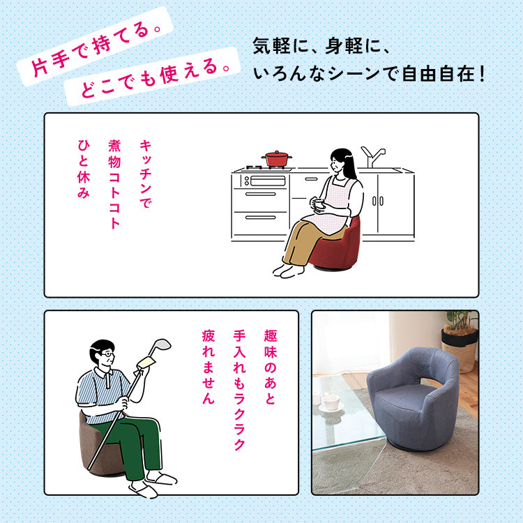 軽すぎる万能椅子 カルラ 回転チェア – 座椅子生活｜公式ECサイト