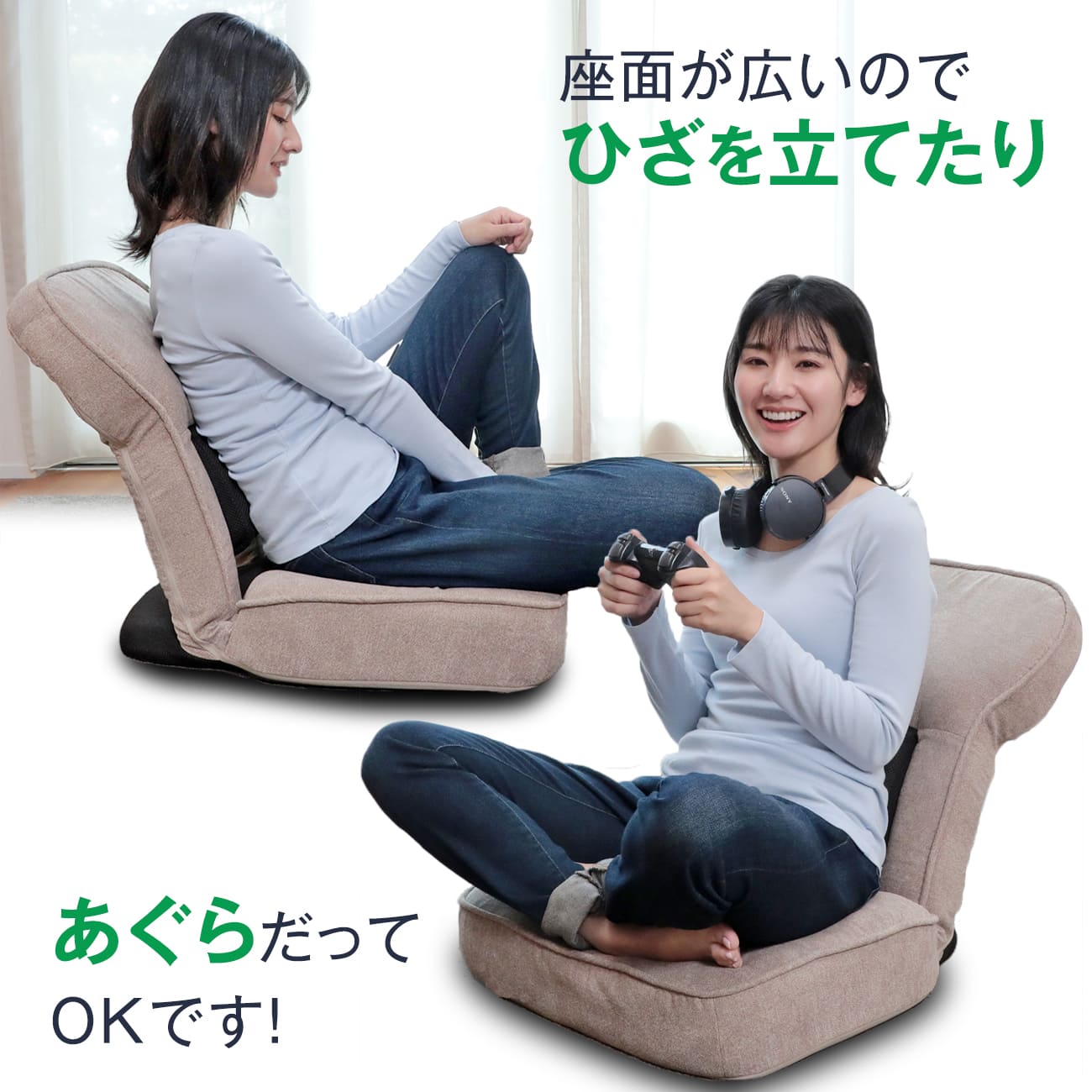 腰の神様がくれたゲーミング座椅子 ライト – 座椅子生活｜公式ECサイト