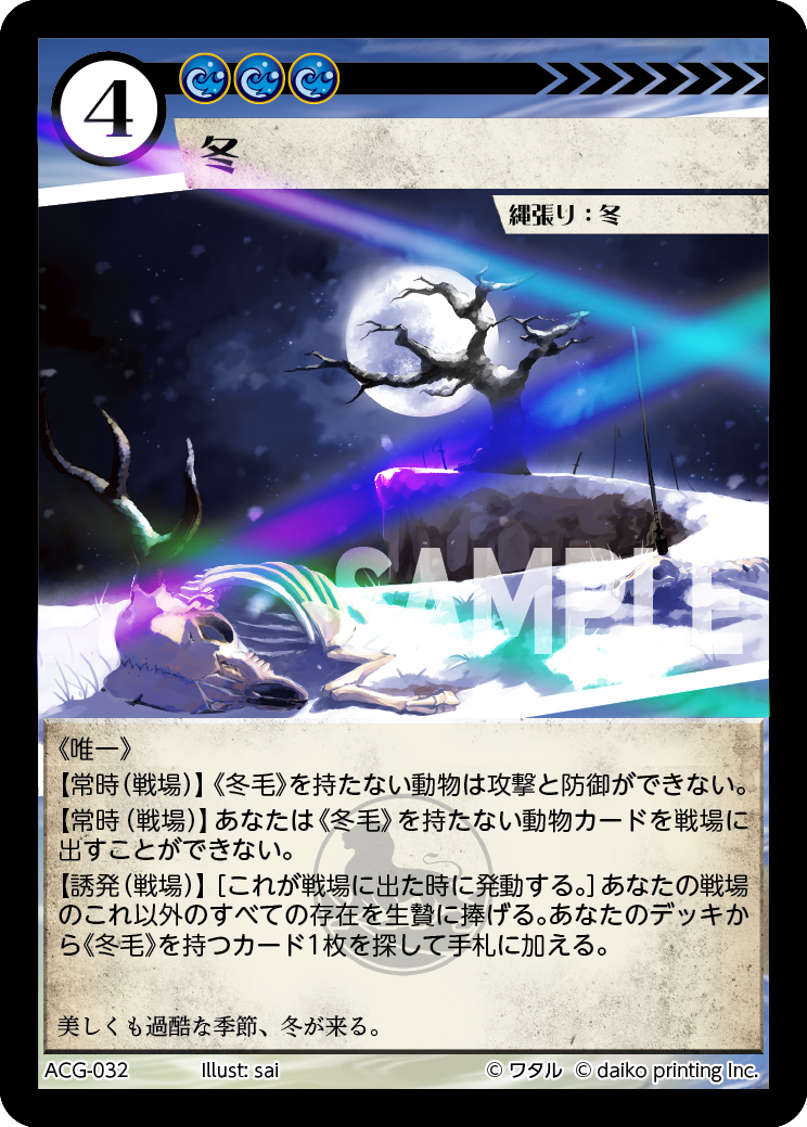 アニマルカードゲーム | Animalカード Game