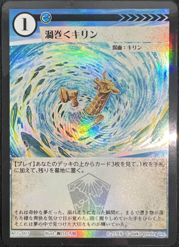 アニマルカードゲーム | Animal Card Game