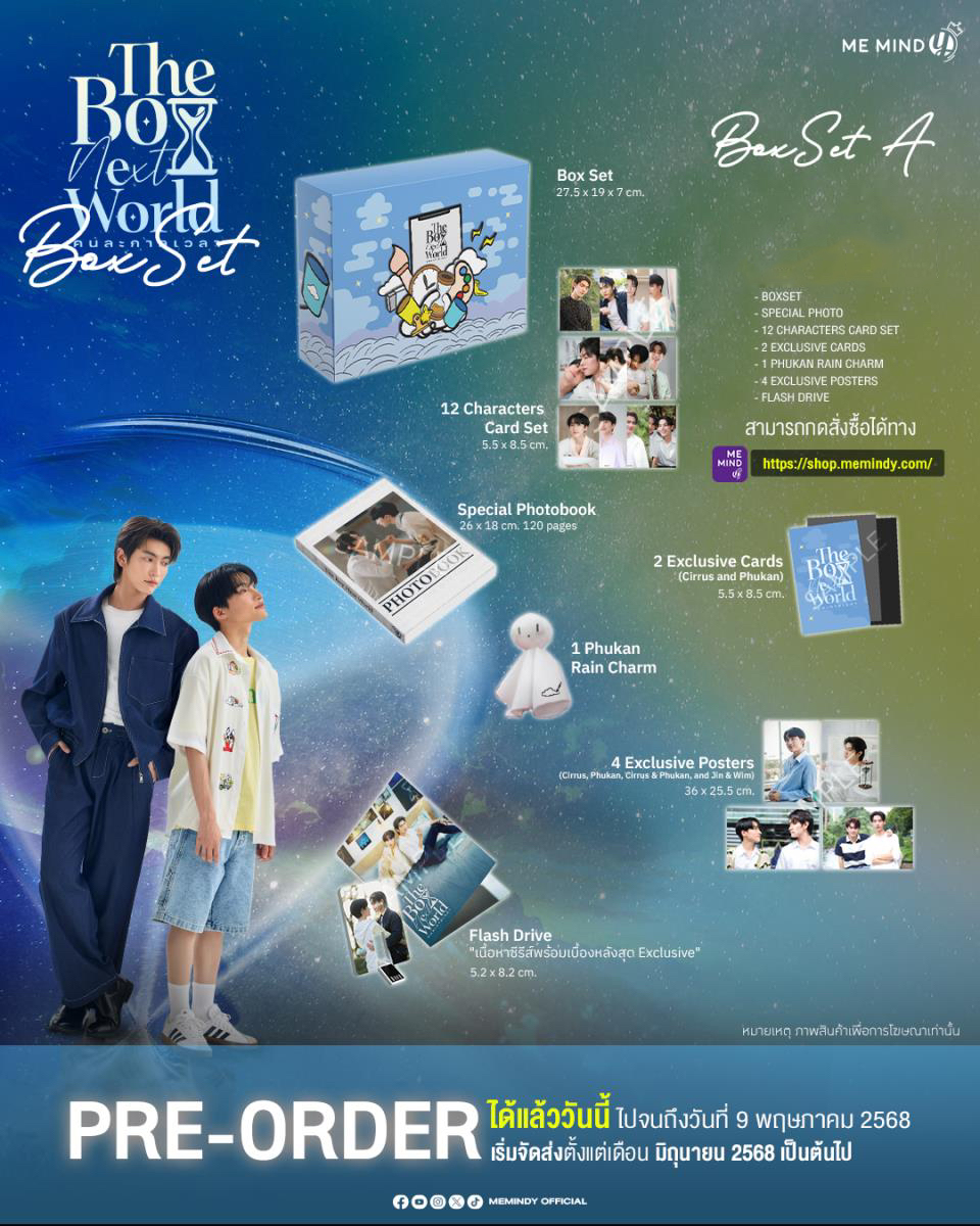 The Boy Next World BossNoeul Box set official original merchandise