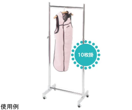 68-5810-37 スタンド式ハンガー PHF-10 【AXEL】 アズワン