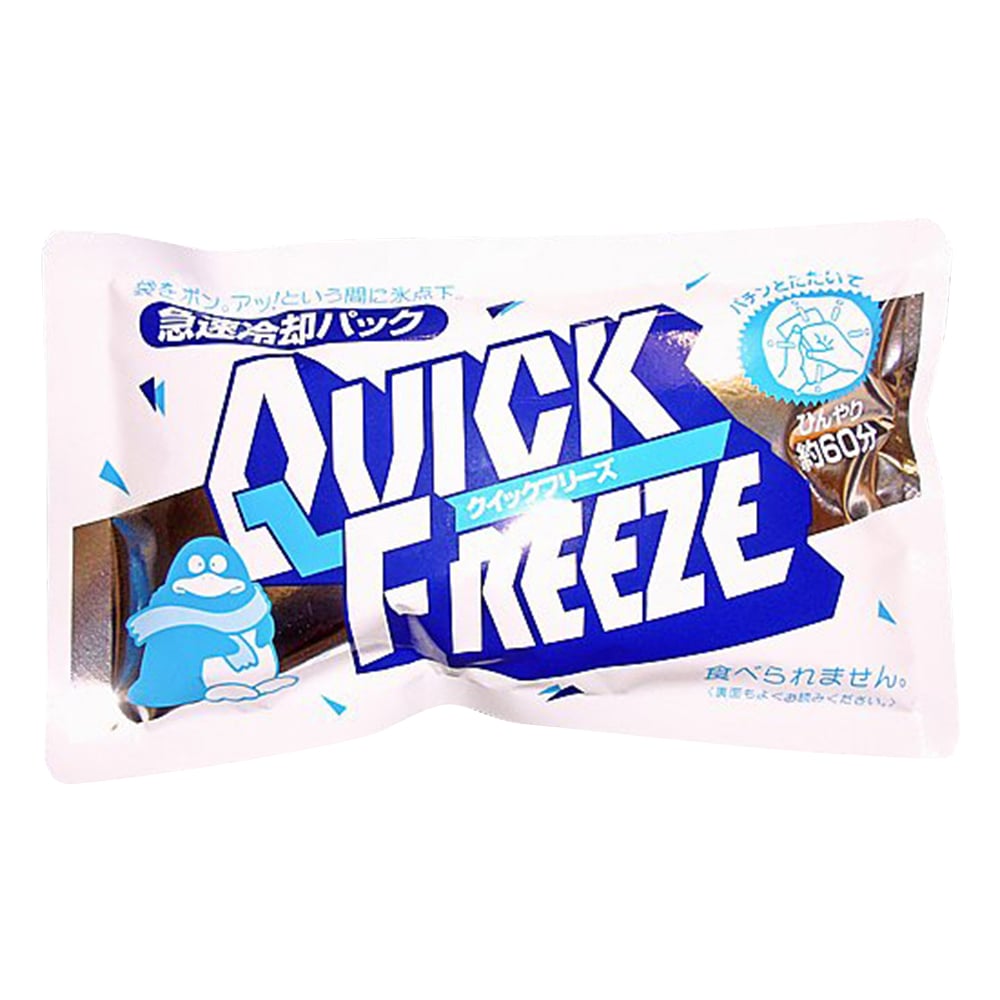 8-7677-11 急速冷却パック クイックフリーズ RE 617-001330-00 【AXEL