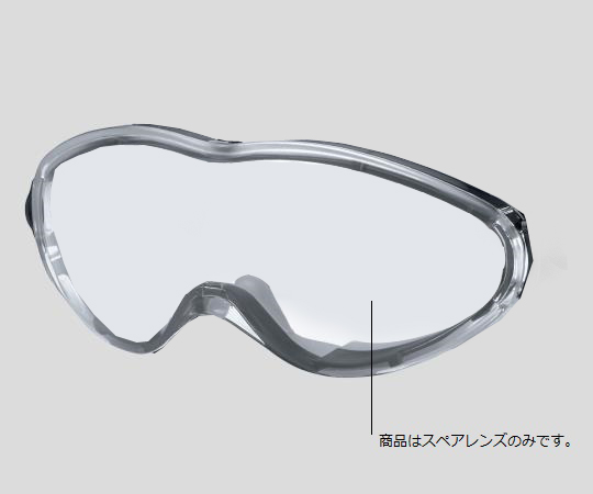 2-9911-11 LX-21・22、SP-19F-1交換用アイピース LX・uvex 78684