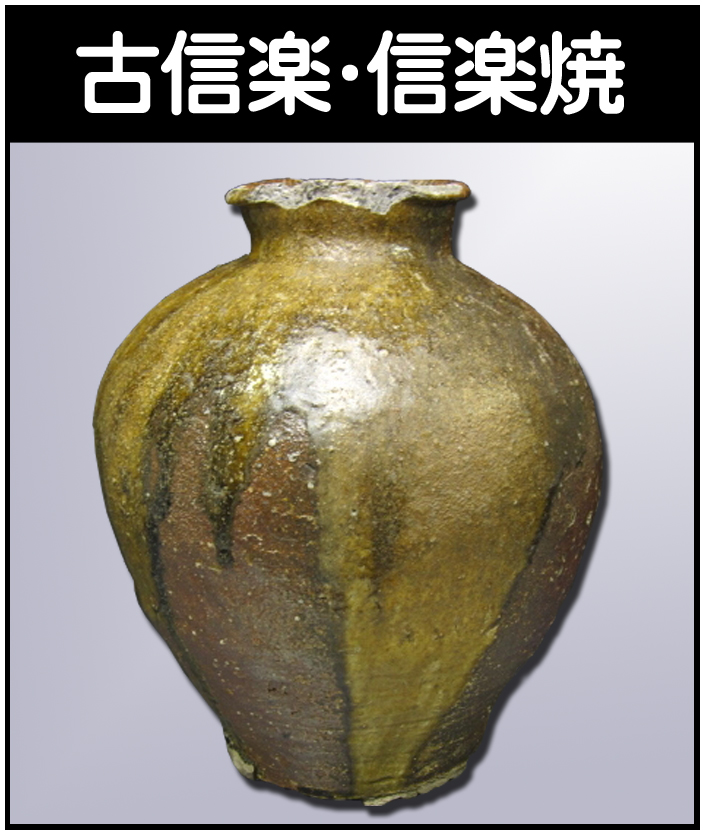 海野春峰の作品を高価買取いたします【日本画】 - 株式会社愛研美術