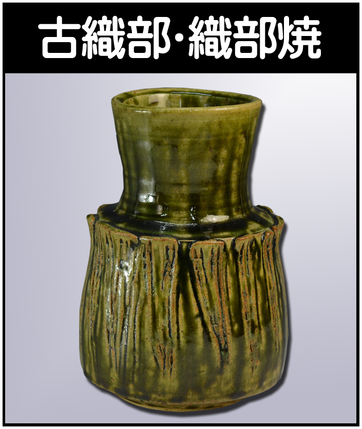 柴岡紘一】岡山県備前市出身の陶芸家（備前焼） - 株式会社愛研美術