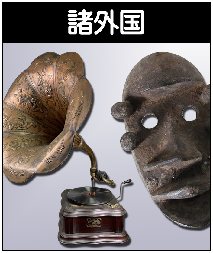 小木曽祥雲の作品を高価買取いたします【掛け軸】 - 株式会社愛研美術