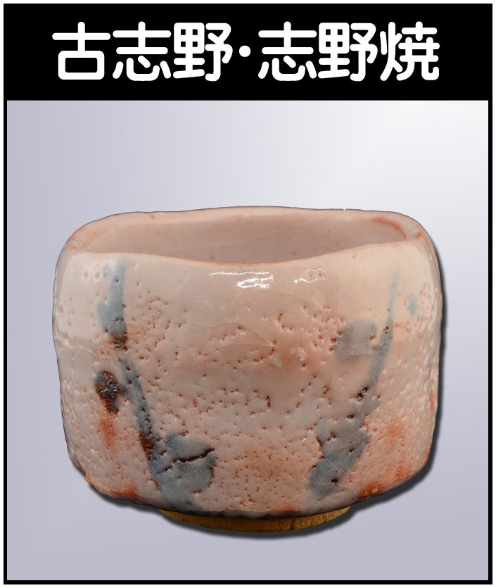 海野春峰の作品を高価買取いたします【日本画】 - 株式会社愛研美術