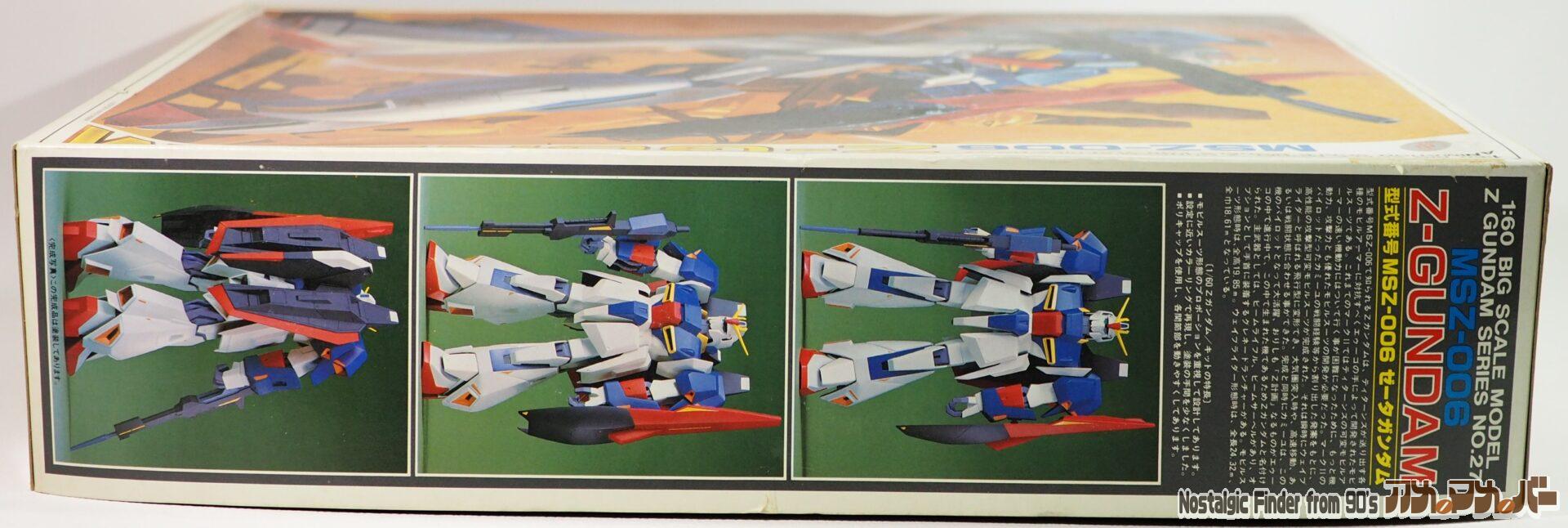 機動戦士Zガンダム バンダイ 旧キット 1/60 MSZ-006 Zガンダム