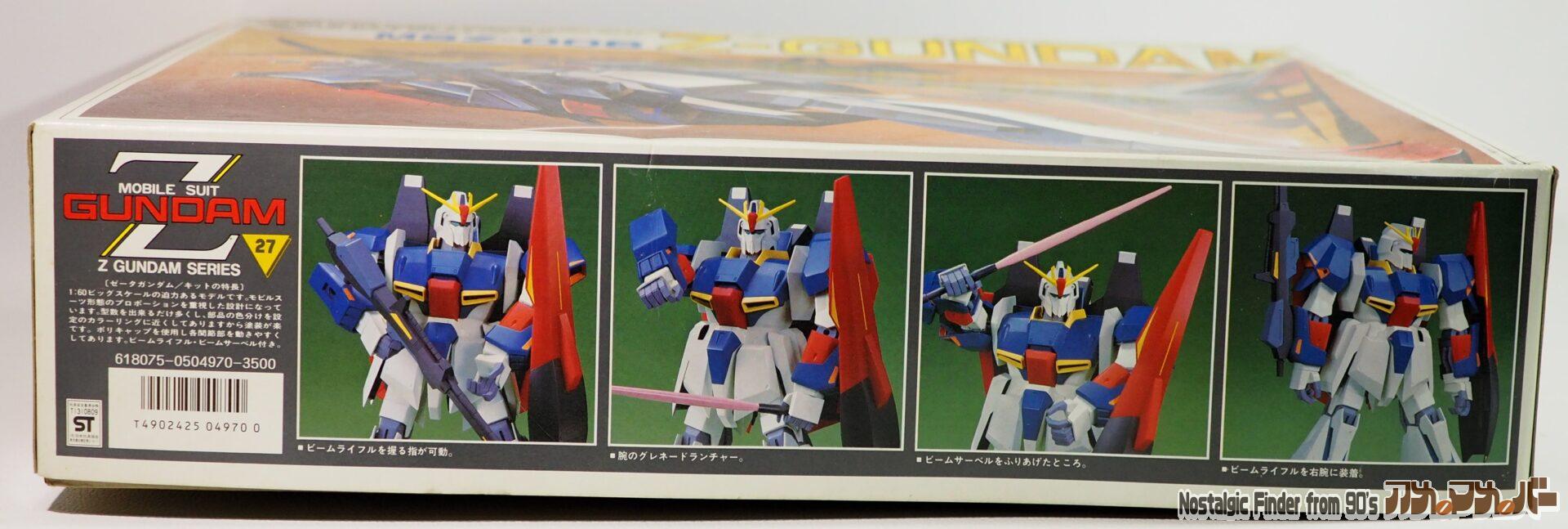 機動戦士Zガンダム バンダイ 旧キット 1/60 MSZ-006 Zガンダム