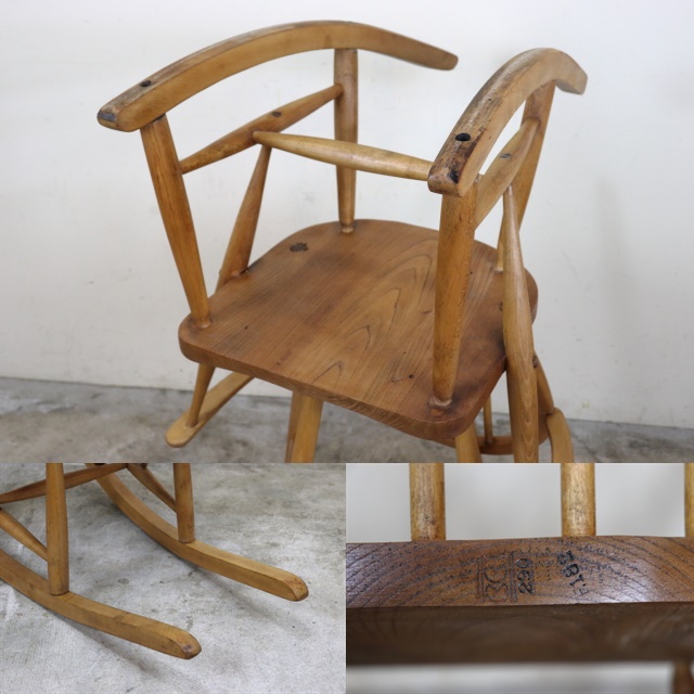 イギリス アーコール社 ercol フープバックロッキングチェア す88-1