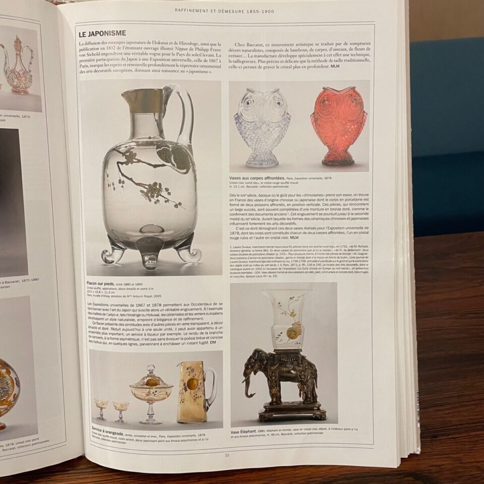 オールドバカラ「鯉型花瓶」《アンティックかとう》