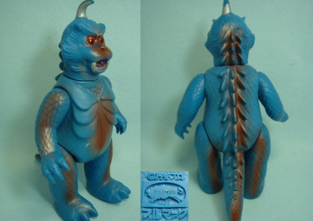 ブルマァク ウルトラQ 古代怪獣 ゴメス ソフビ人形 スタンダード 20