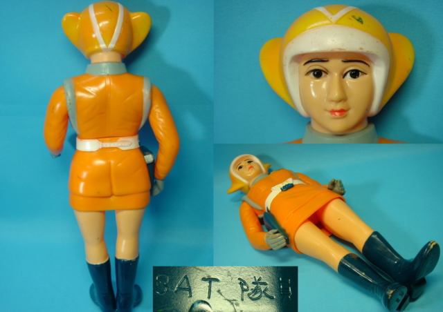 トリプルファイター SAT隊員（女性） ソフビ人形 ブルマァク 円谷