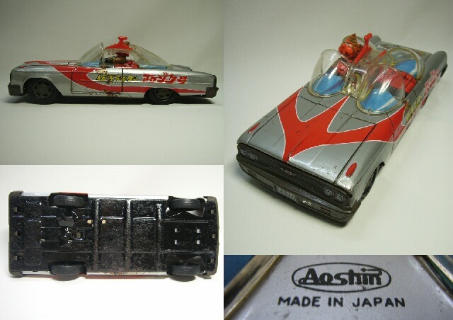 仮面ライダーアマゾン号 ブリキ自動車 現状 【TO1809】 アンティーク