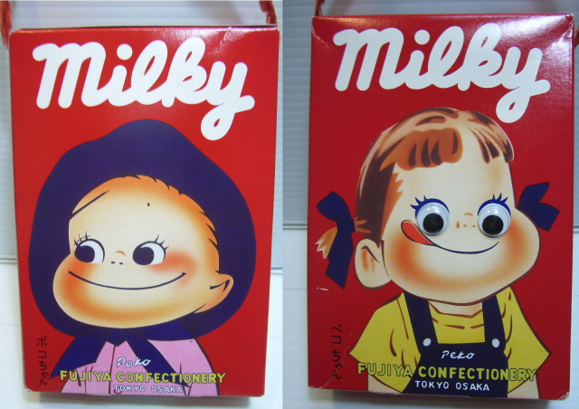 不二家 ペコちゃん・ポコちゃん ミルキー 箱 復刻版 【TO2752】