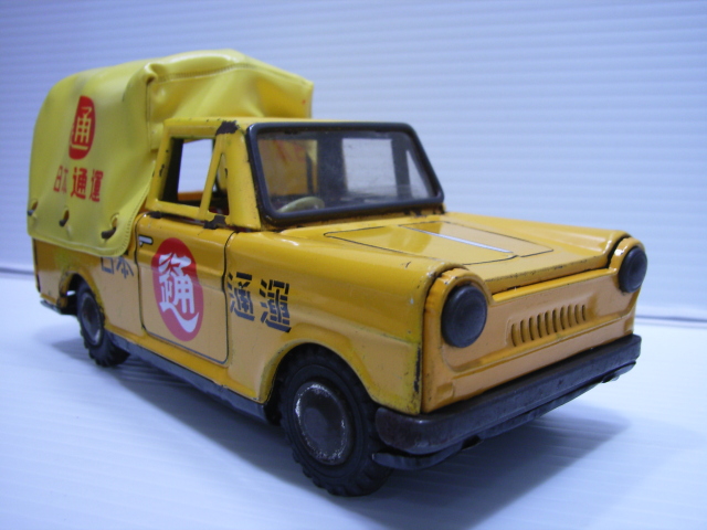 日本通運 トラック ブリキ自動車 17．5cm 当時物 幌付 JAPAN