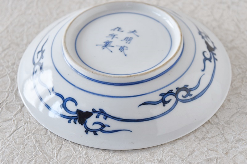 大聖寺伊万里 染付 菊唐草模様 大明成化年製文 五寸皿 - 生活骨董と