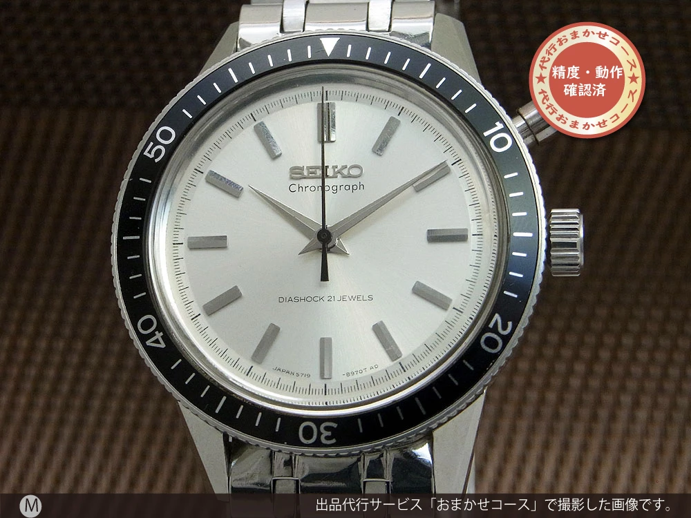 JA-1488| セイコー クラウン ワンプッシュクロノグラフ 5719-8980 国産