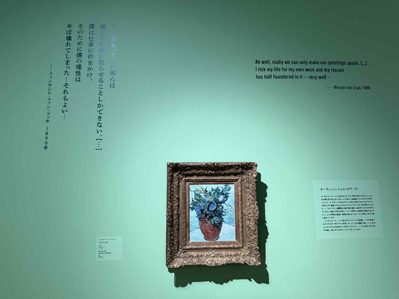 ゴッホの絵ってどこがすごかったの？ そもそもどんな人生だったの