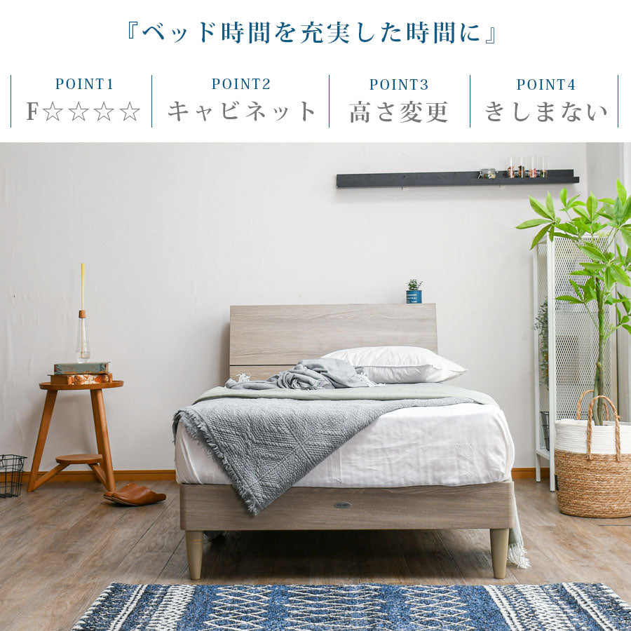 公式】ASLEEP(アスリープ) シンフォキャビネット ベッドフレーム – 第