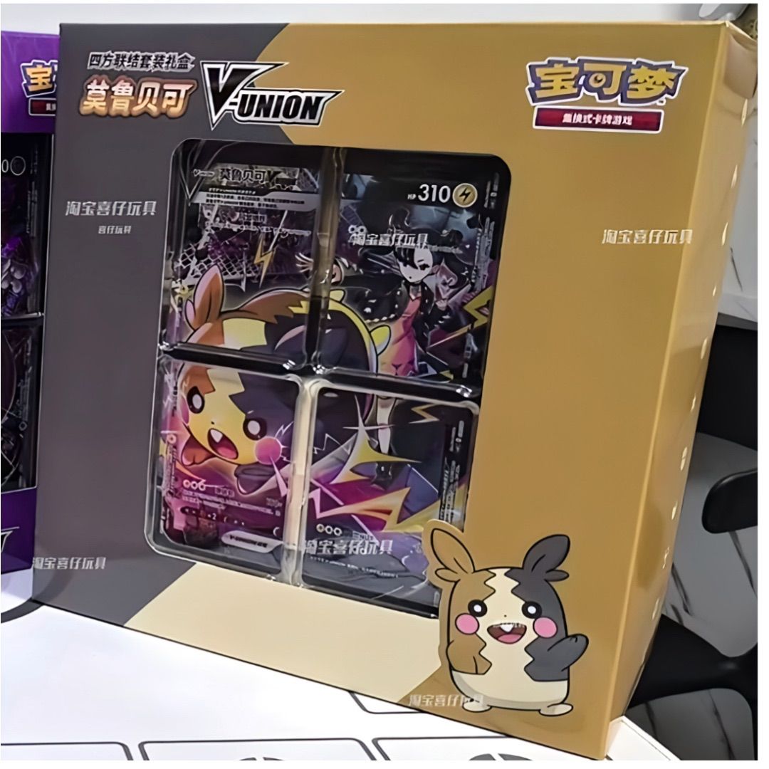 未開封品 海外 限定 ポケカ モルペコ V-union ギフトボックス ポケモン