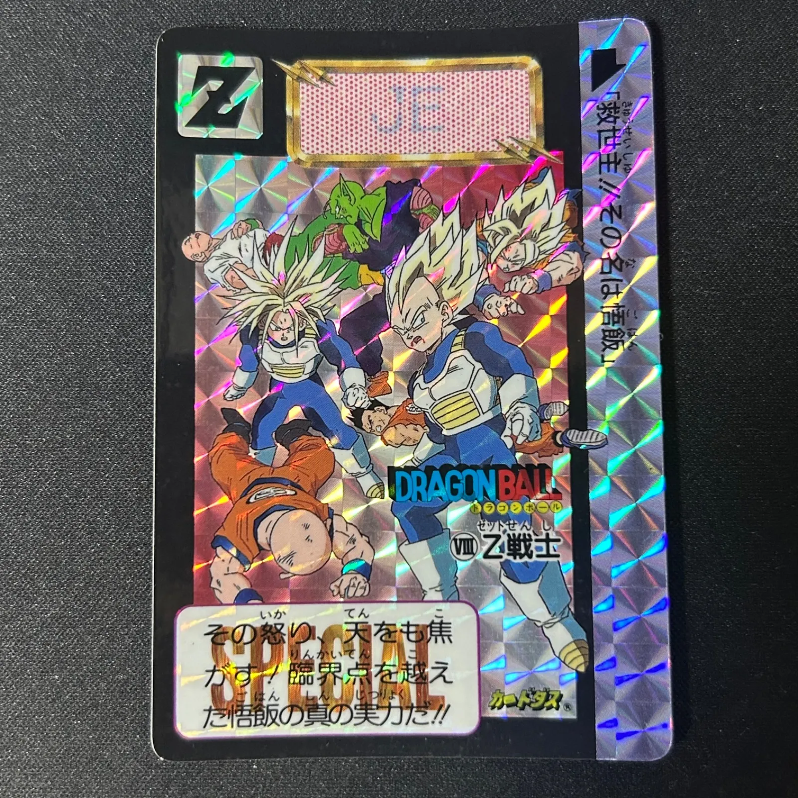 2026年最新】ドラゴンボール めちゃんこプロジェクトの人気アイテム