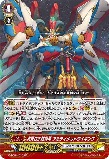 Pスタン ディメンジョンポリス ズィールwithビューティー軸｜おりべ