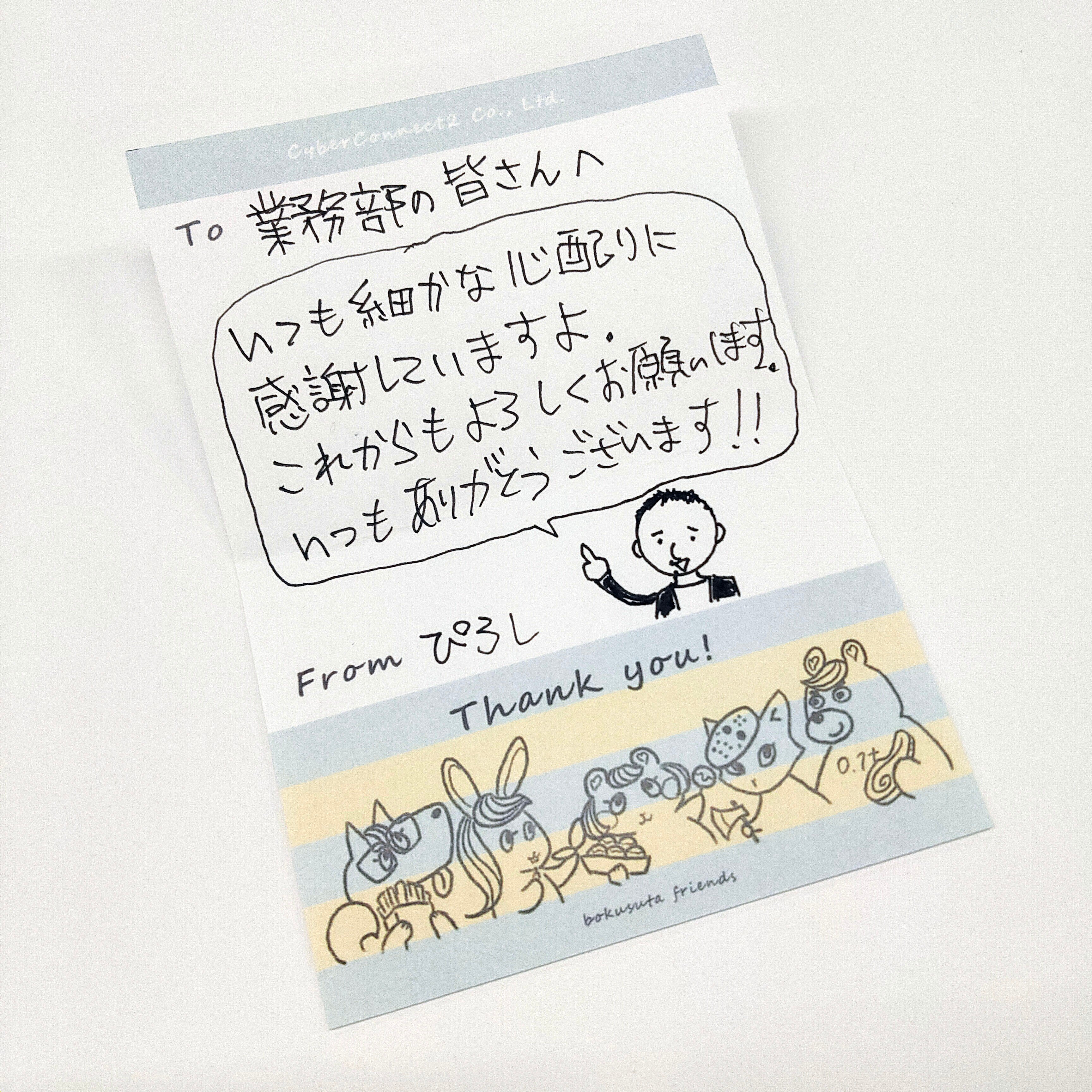 ありがとうカード💌プロジェクト‼－第1回－こんな「ありがとう」が