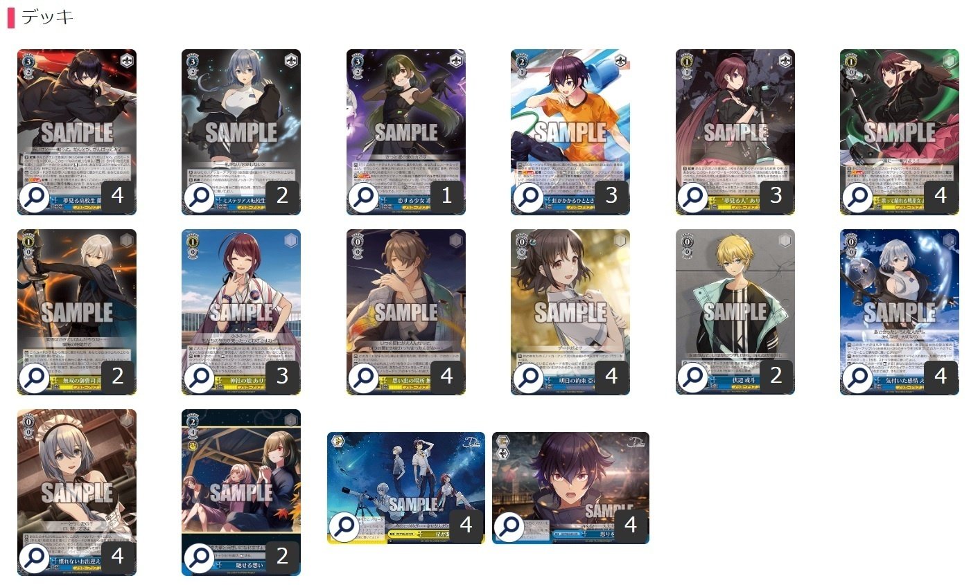 D_CIDEのこれから【雑記】｜しむ