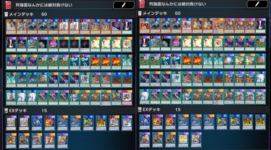 閃刀姫にリミッター解除を使って特攻させたい！.MasterDuel｜ちくわママン