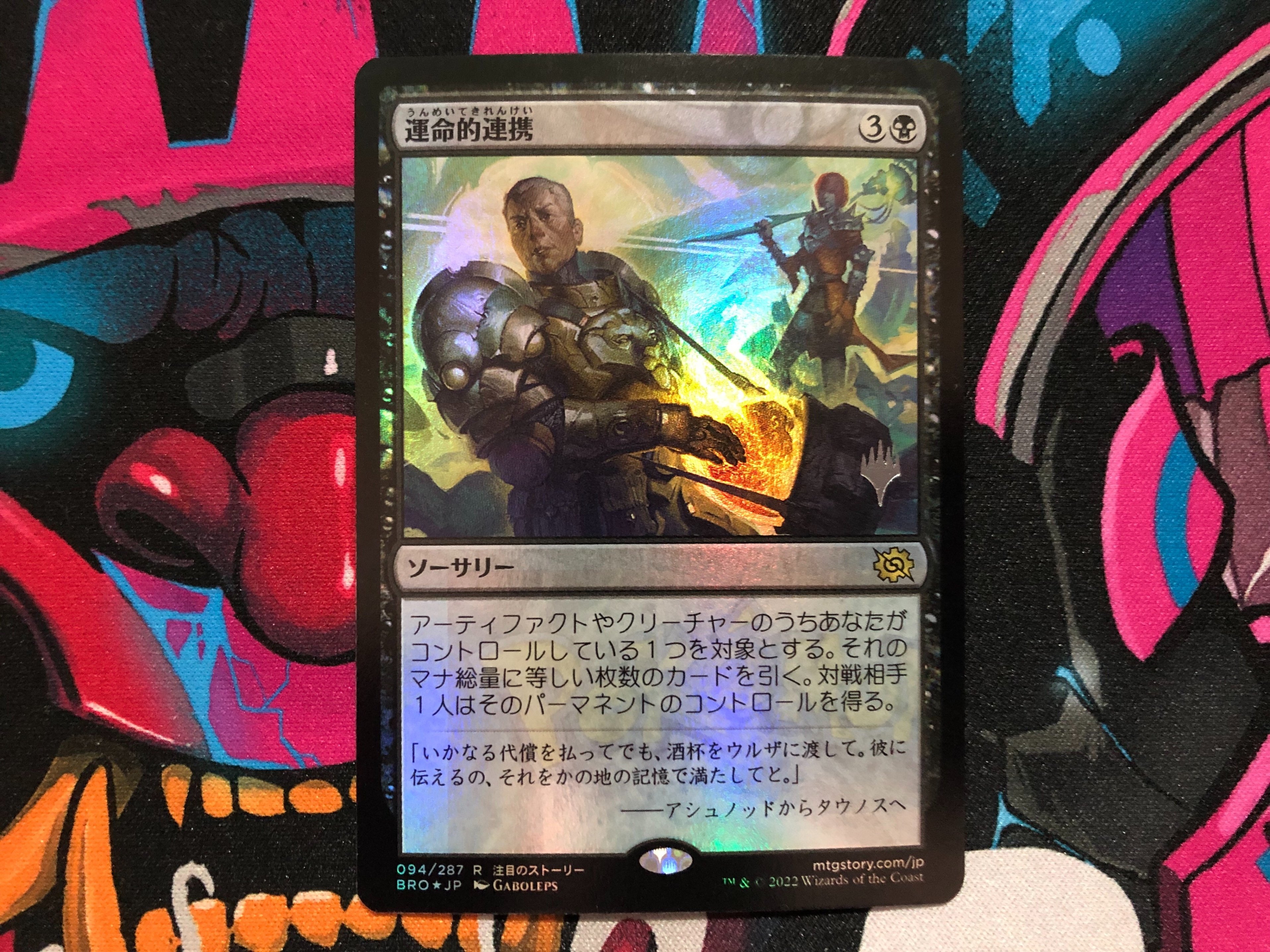 FNMスタンダードに参加してきたら、噂のエラーカードに遭遇した