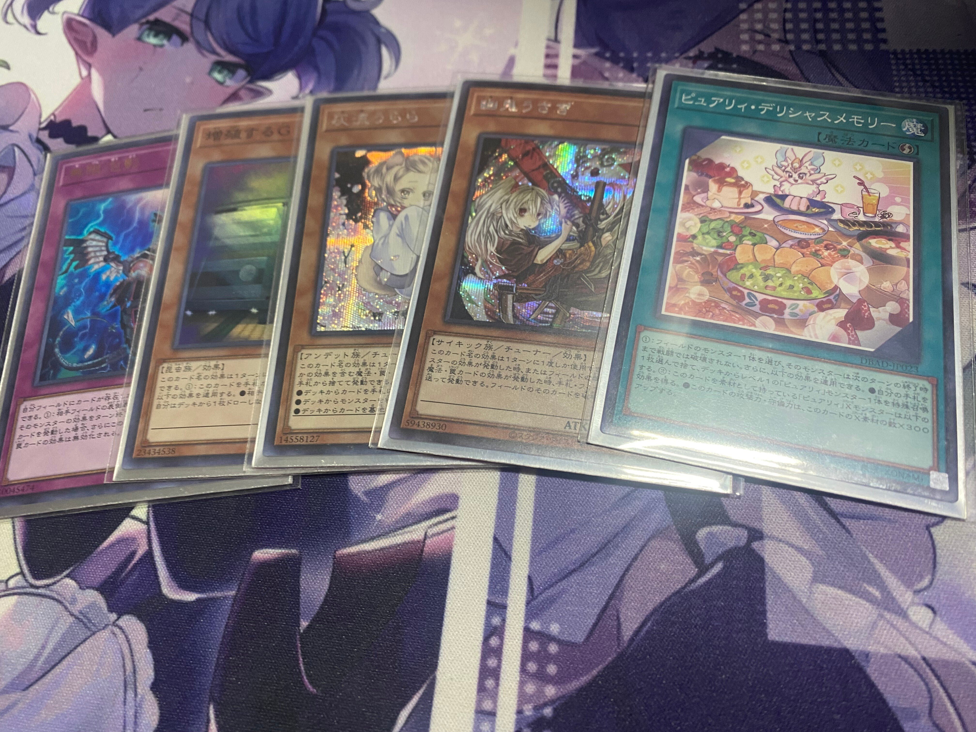 新規によって強化された純構築ピュアリィのデッキ解説｜はくや