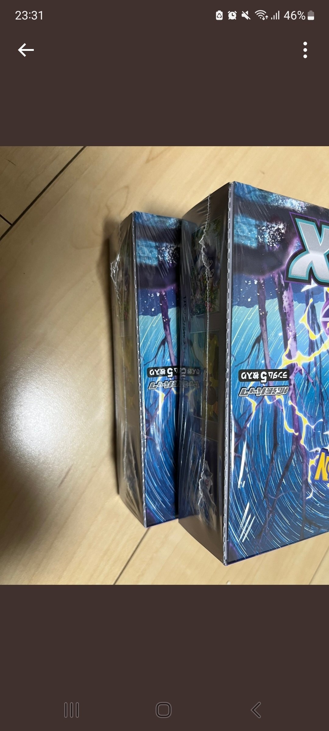 再シュリンク見極めの詳細と4月高騰予想｜まるぽじ@ポケカ