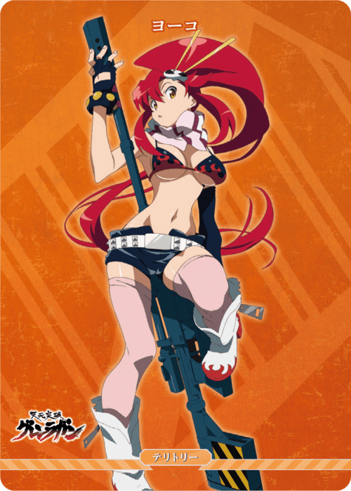 ビルディバイド-ブライト-BT『天元突破グレンラガン』収録カードリスト