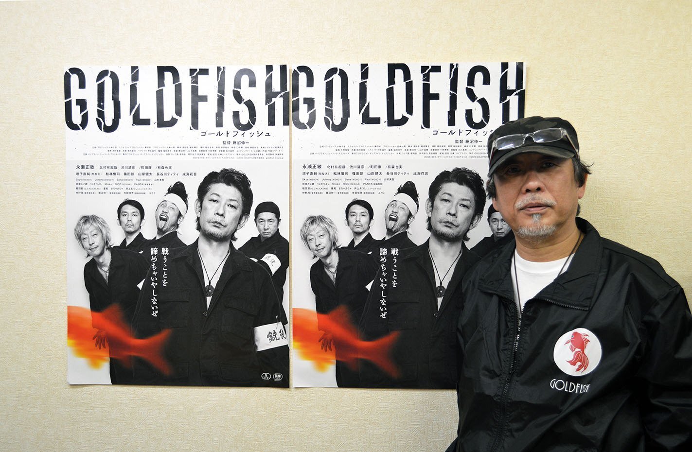 映画『GOLDFISH』公開記念 藤沼伸一インタビュー｜タダーヲ