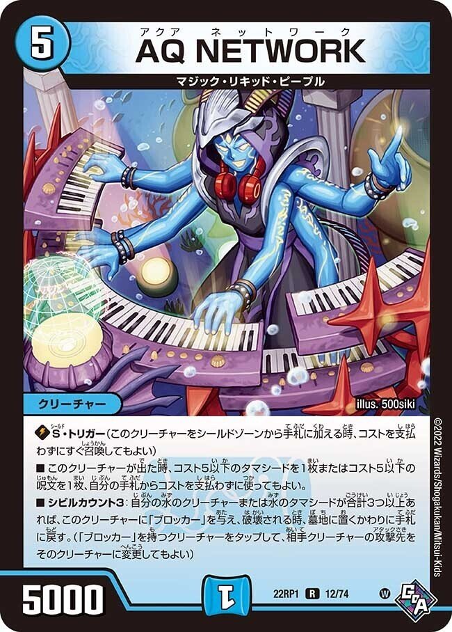 ぶらりデッキ記録/赤青スクリュー｜ノリの人